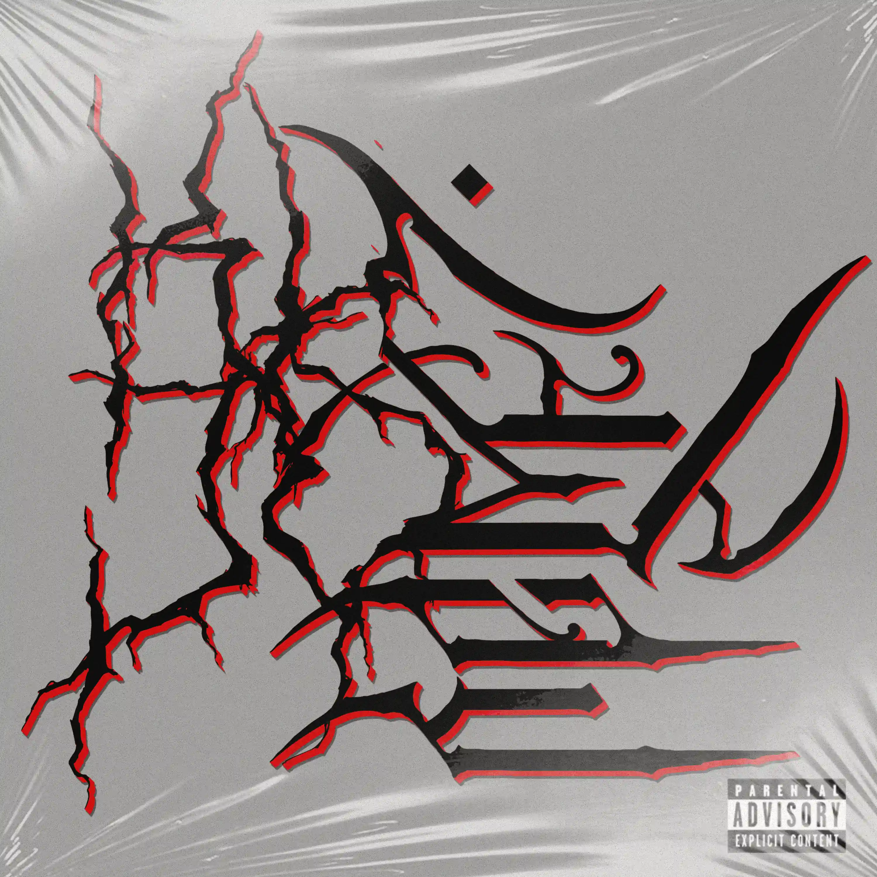 Kujo Album Cover